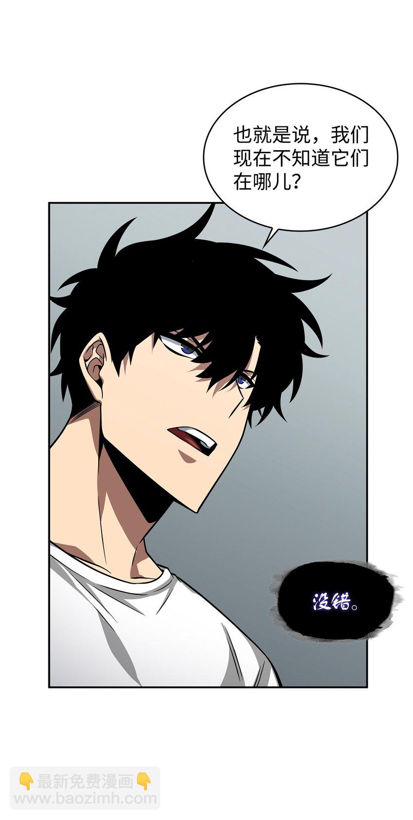 328 尿壶(1/2)-第330话