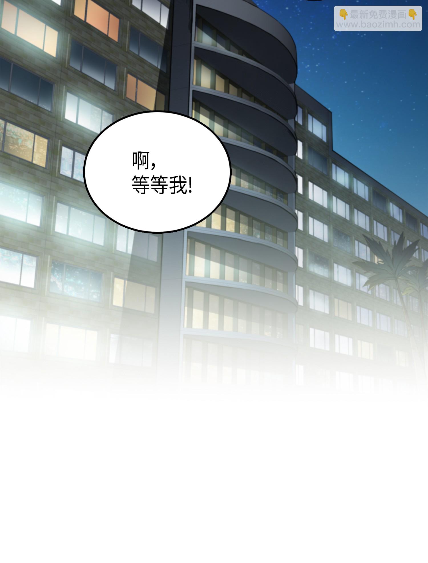 031 我想和你说话-第32话