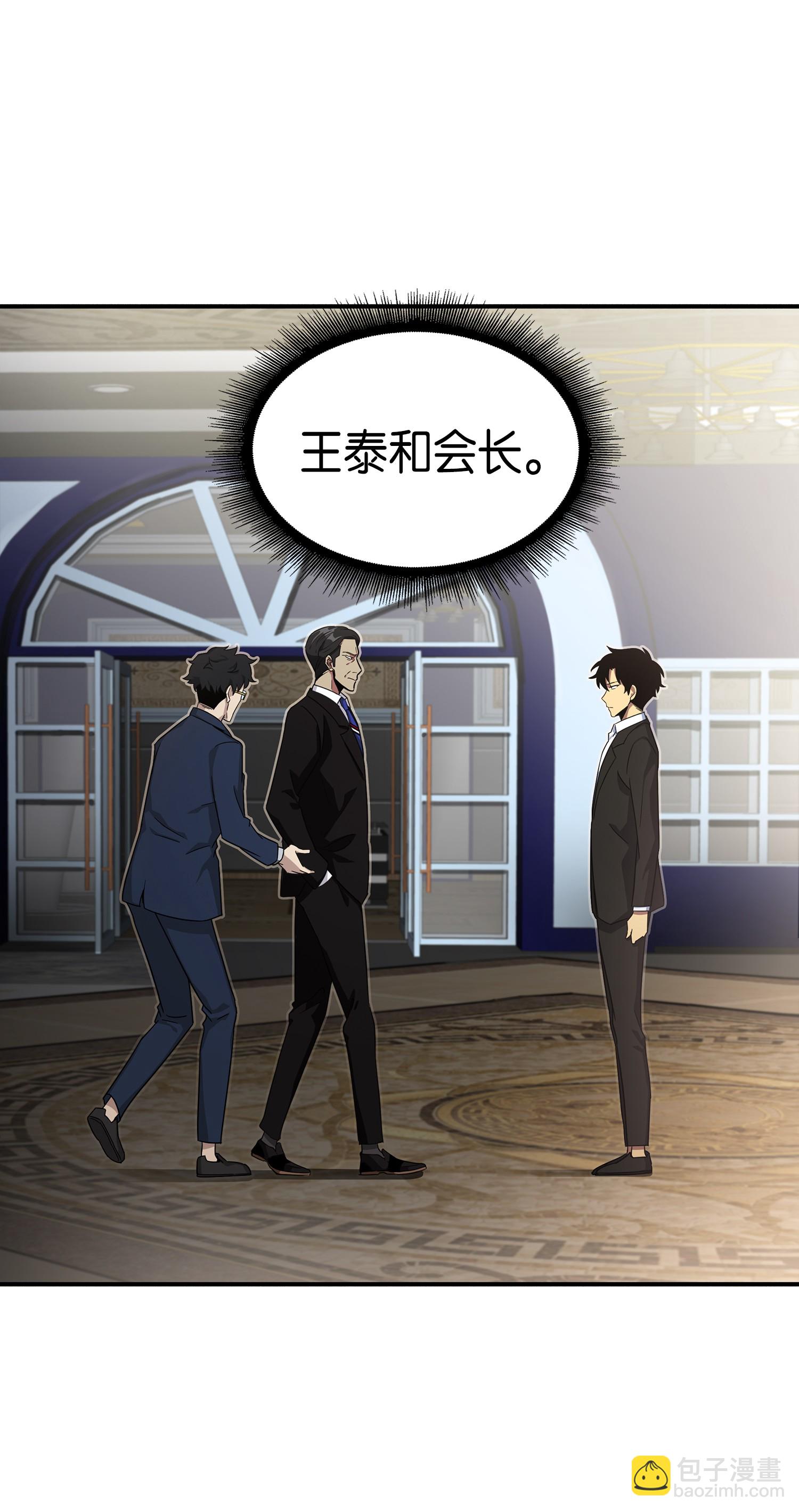 031 我想和你说话-第32话