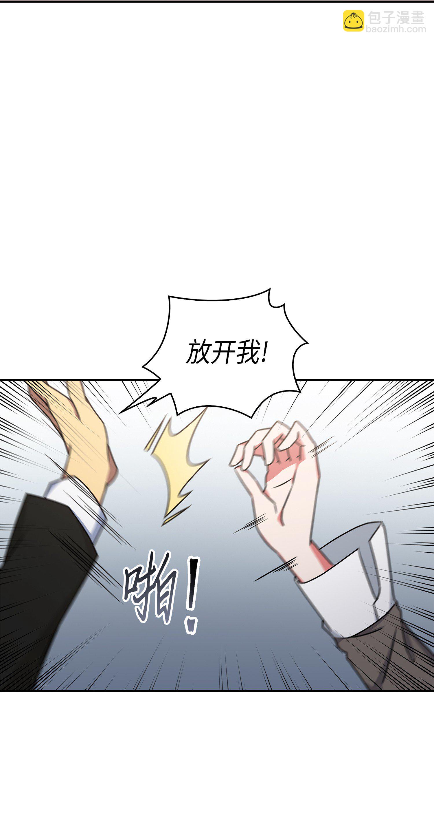 031 我想和你说话-第32话