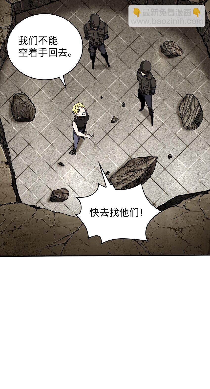 330 偷袭(1/2)-第332话