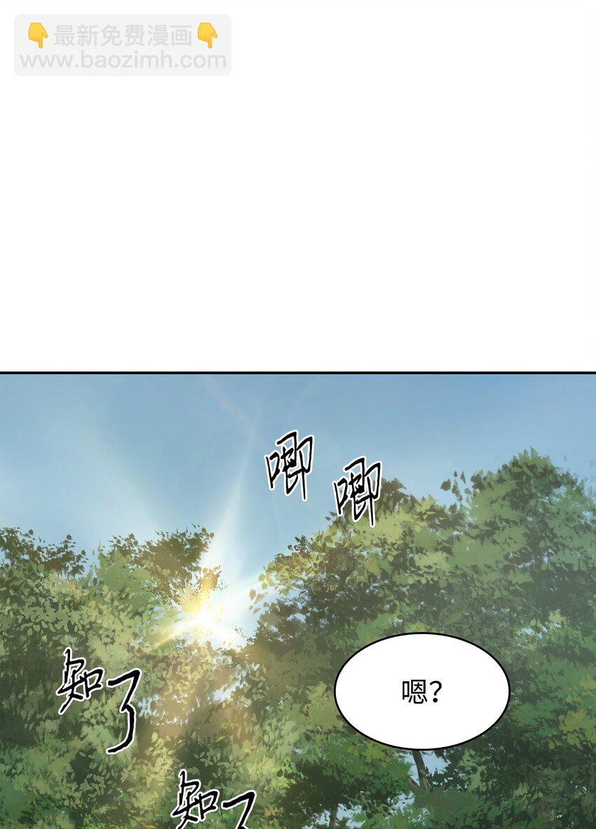 330 偷袭(1/2)-第332话