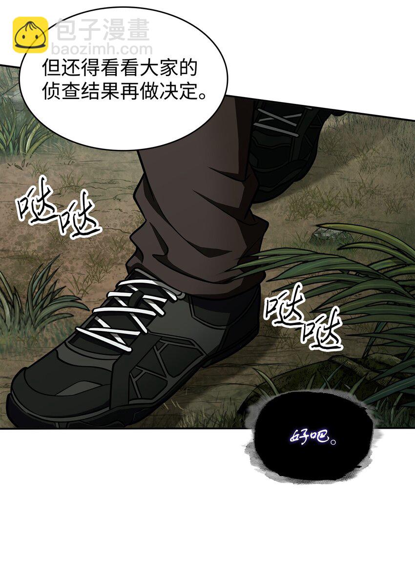 330 偷袭(1/2)-第332话