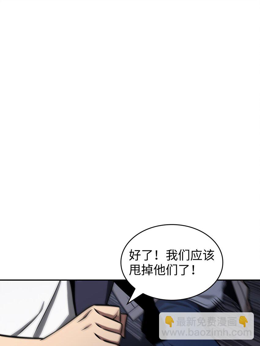330 偷袭(1/2)-第332话