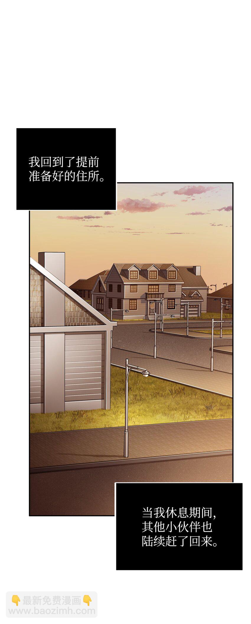 330 偷袭(1/2)-第332话