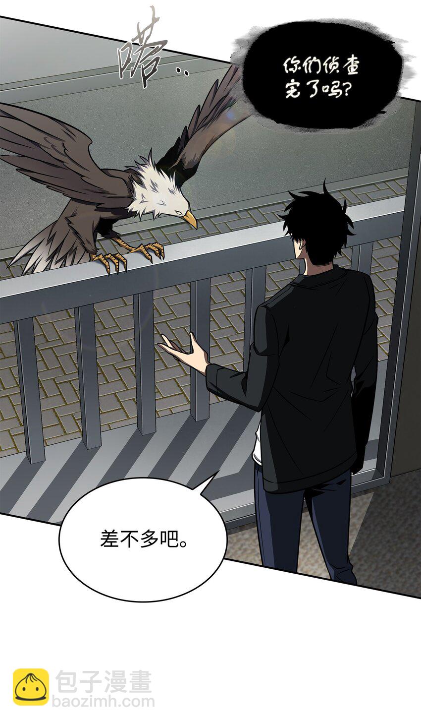 330 偷袭(1/2)-第332话