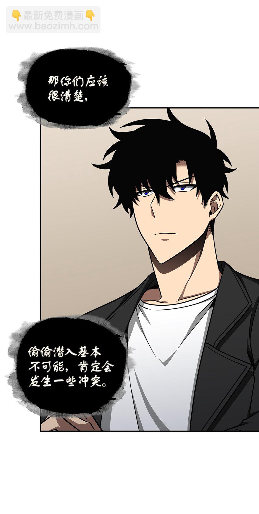 330 偷袭(1/2)-第332话