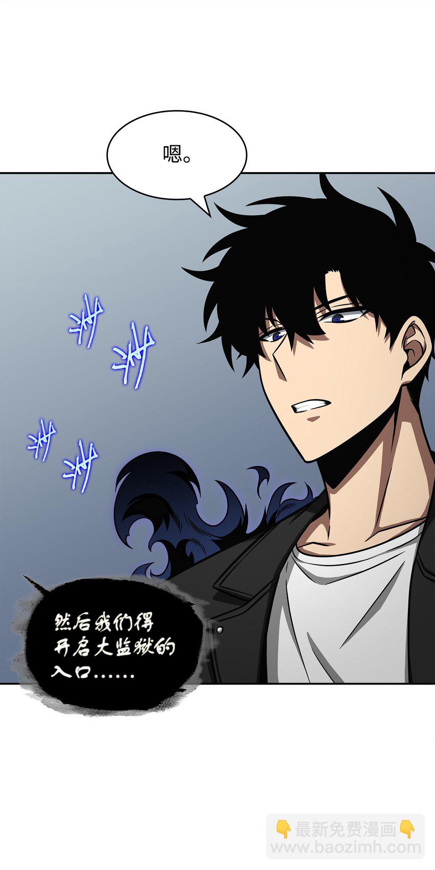 330 偷袭(1/2)-第332话