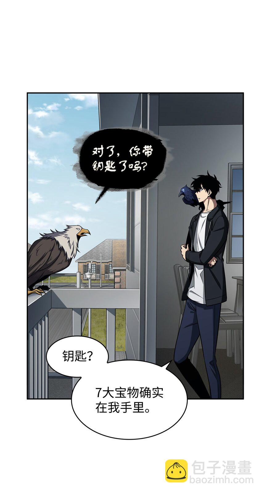 330 偷袭(1/2)-第332话