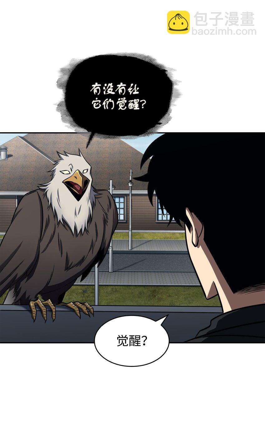 330 偷袭(1/2)-第332话