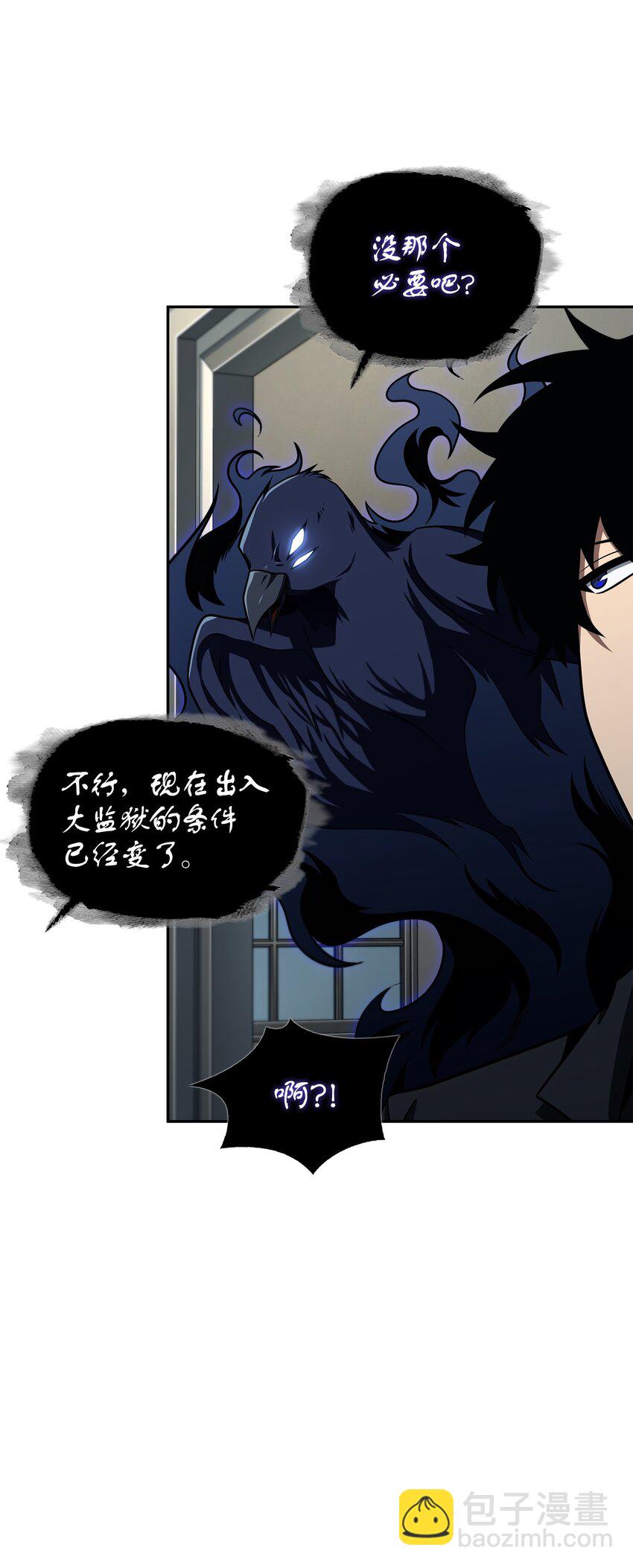 330 偷袭(1/2)-第332话