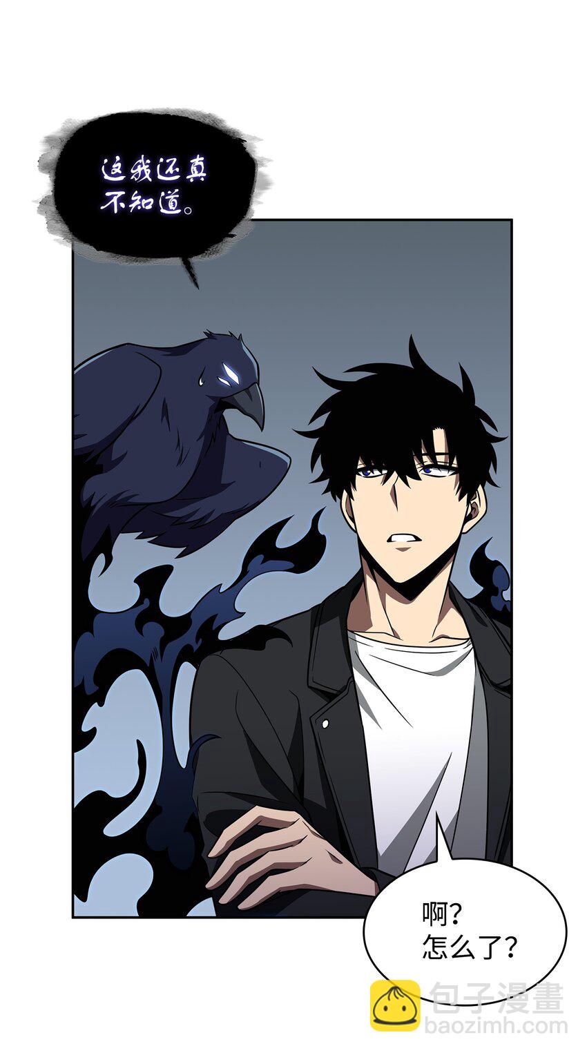 330 偷袭(1/2)-第332话