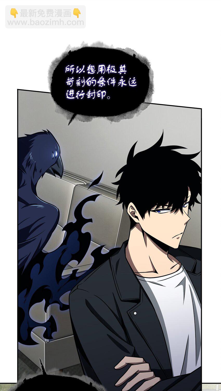 330 偷袭(1/2)-第332话