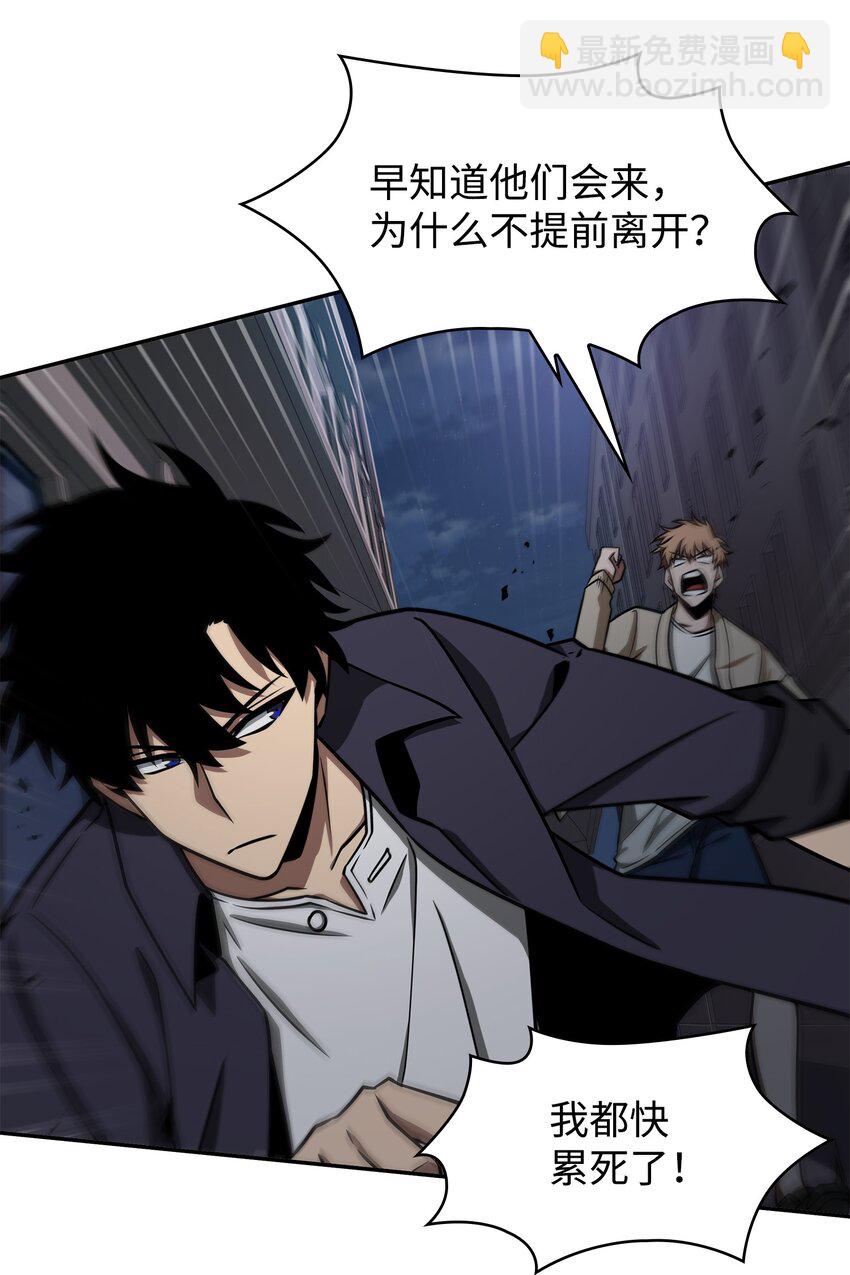 330 偷袭(1/2)-第332话