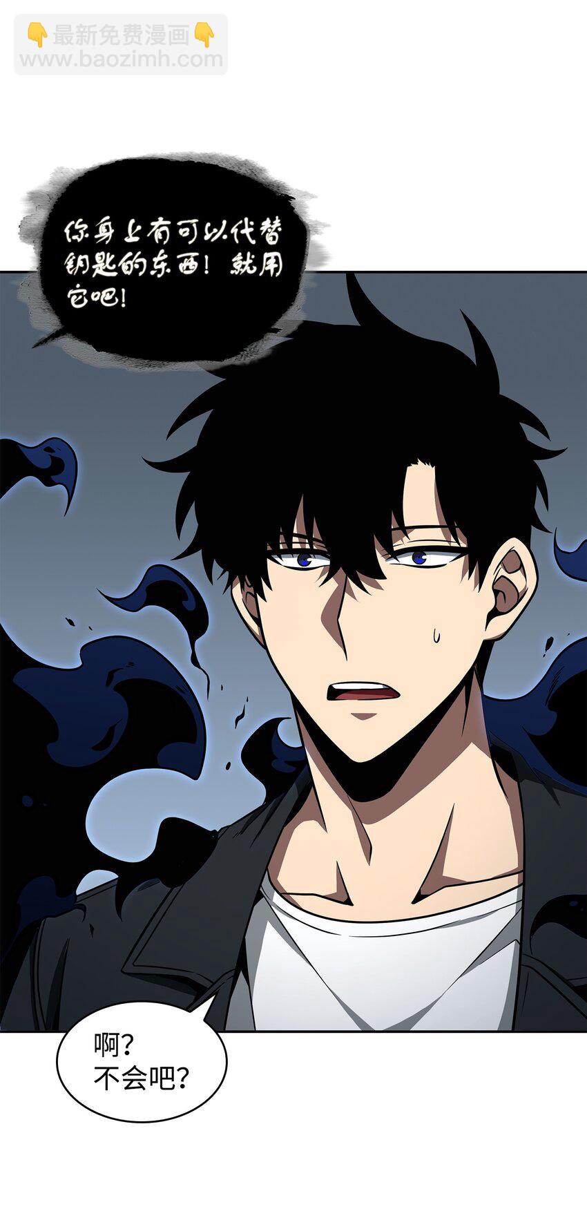 330 偷袭(1/2)-第332话