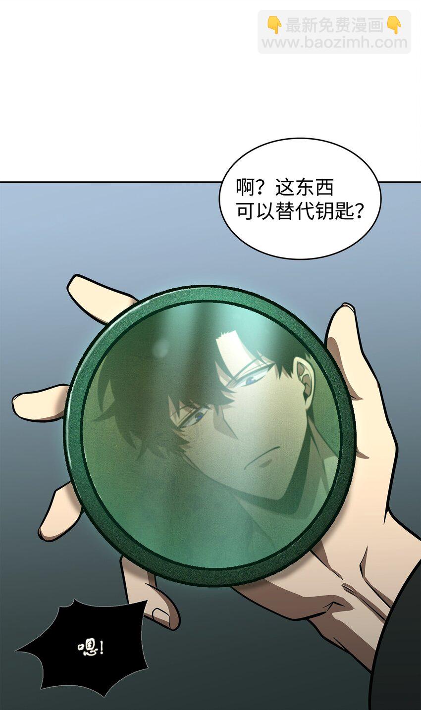 330 偷袭(1/2)-第332话