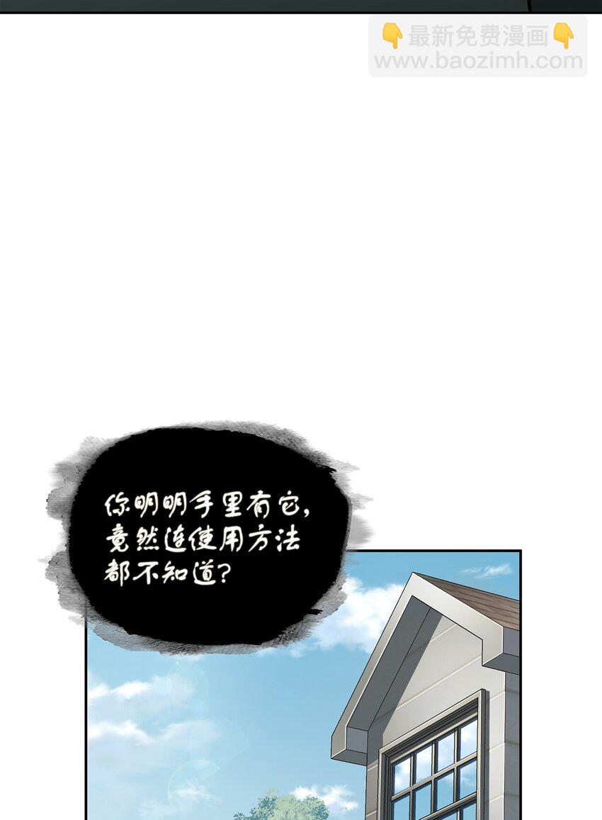 330 偷袭(1/2)-第332话