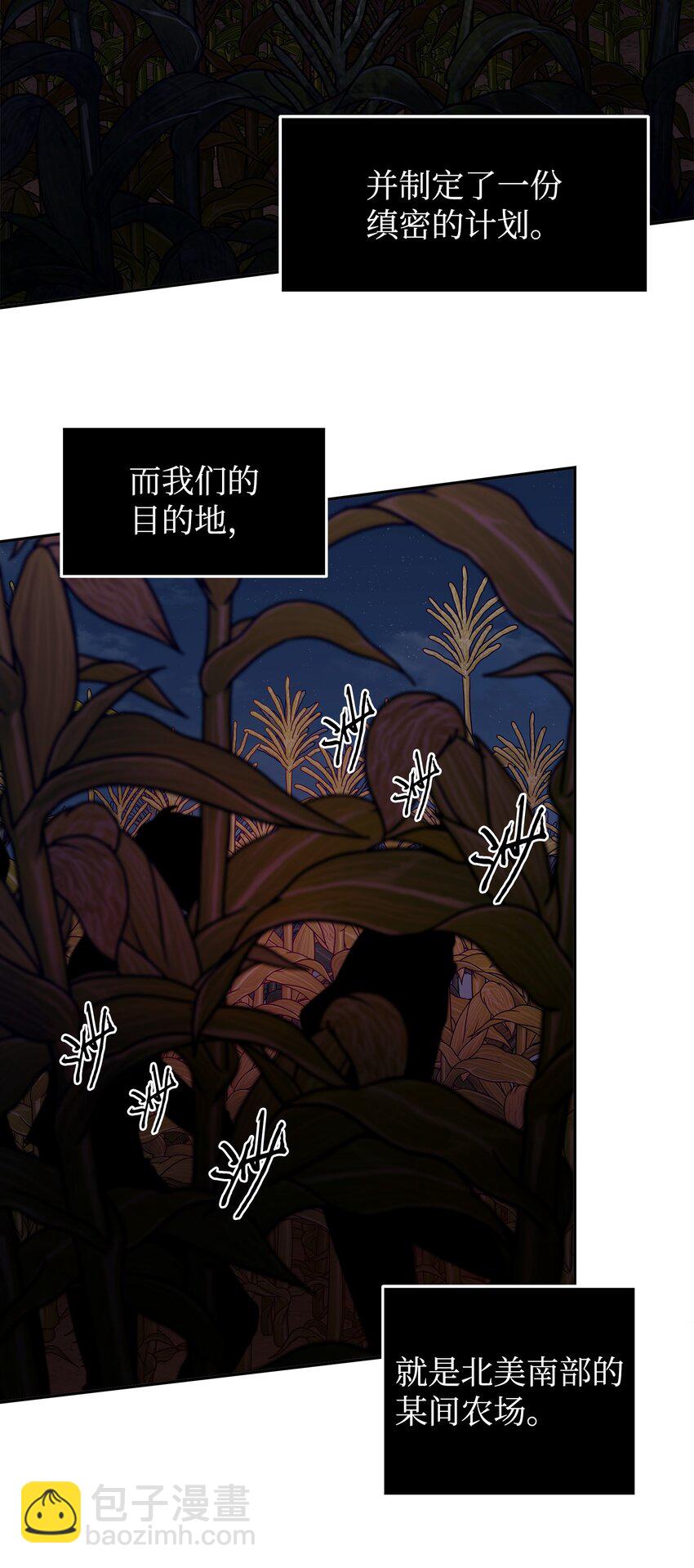 330 偷袭(1/2)-第332话