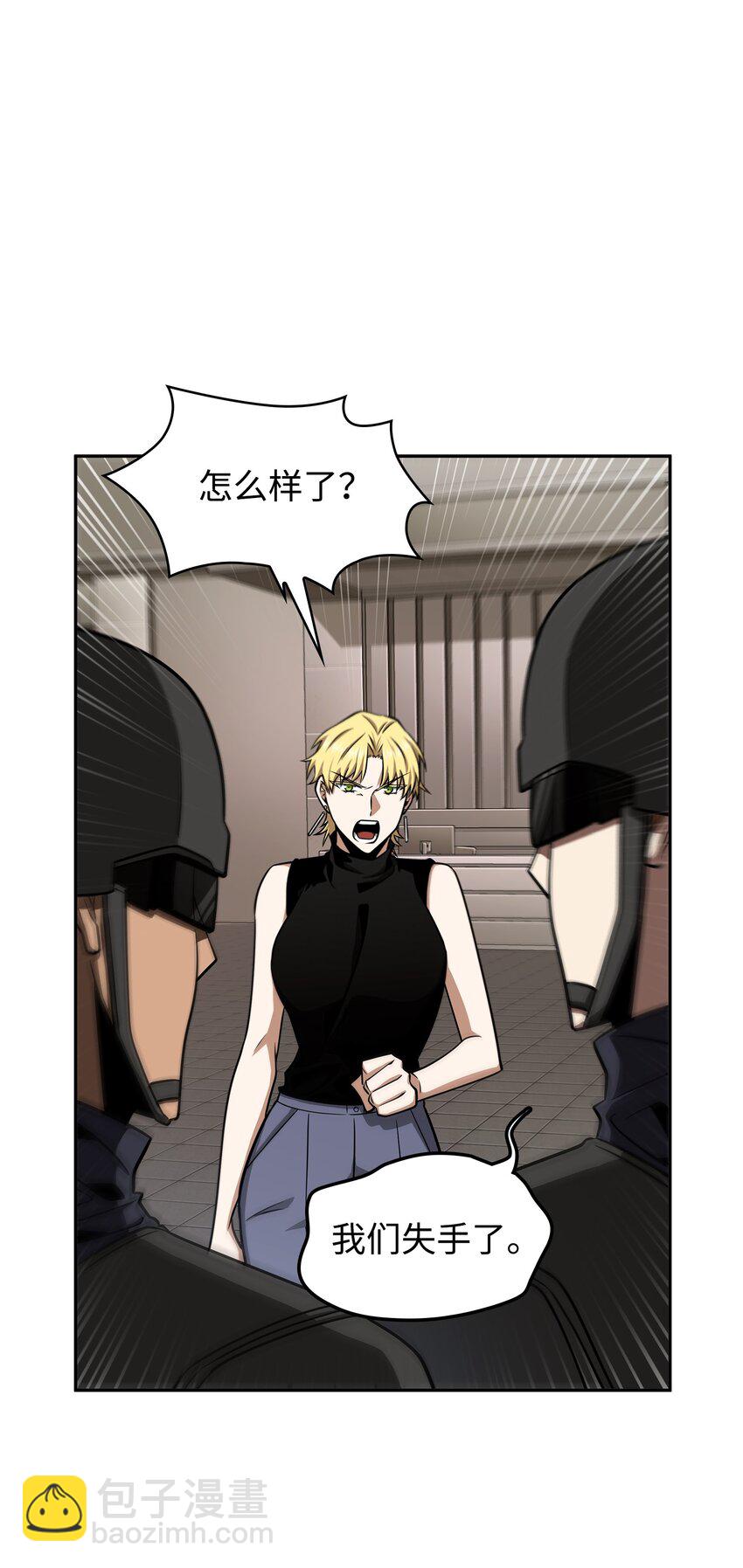 330 偷袭(1/2)-第332话