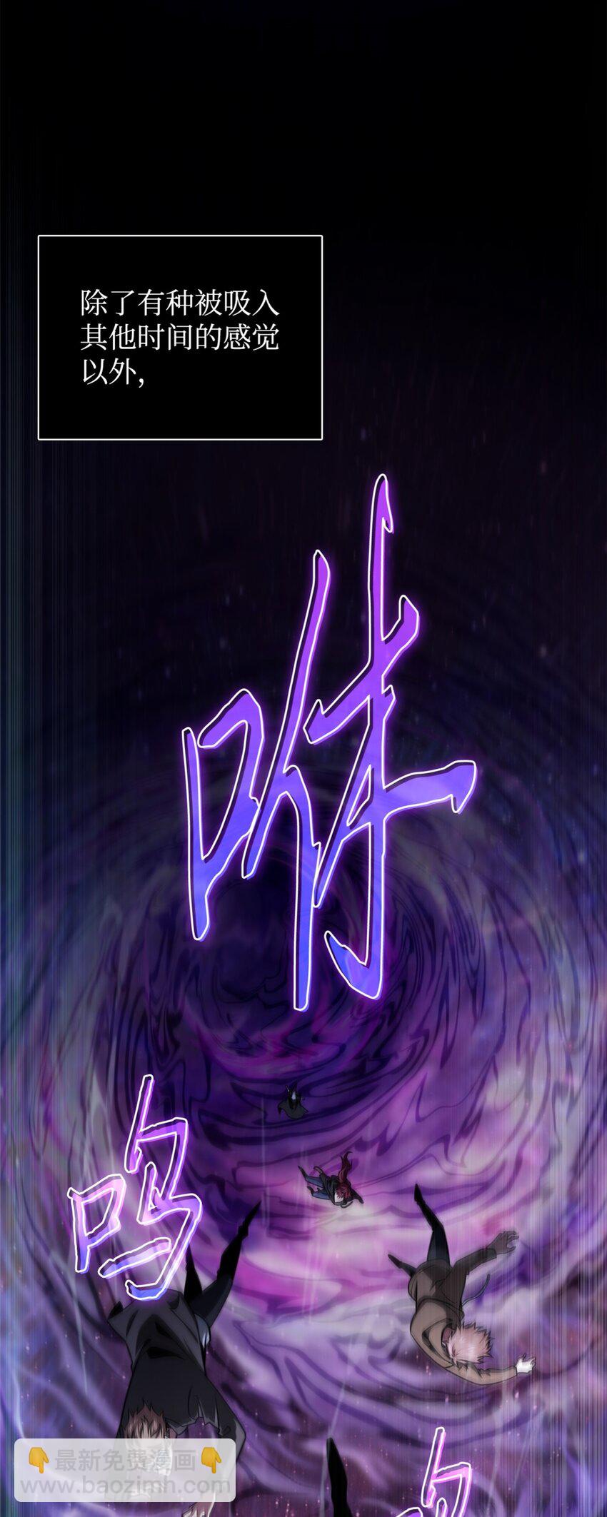 332 葬身之地(1/2)-第334话