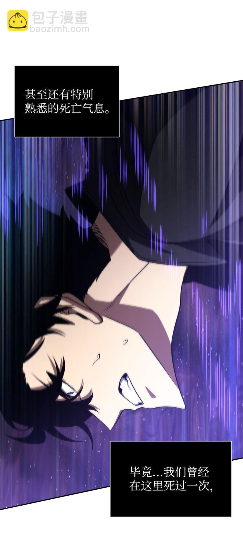 332 葬身之地(1/2)-第334话