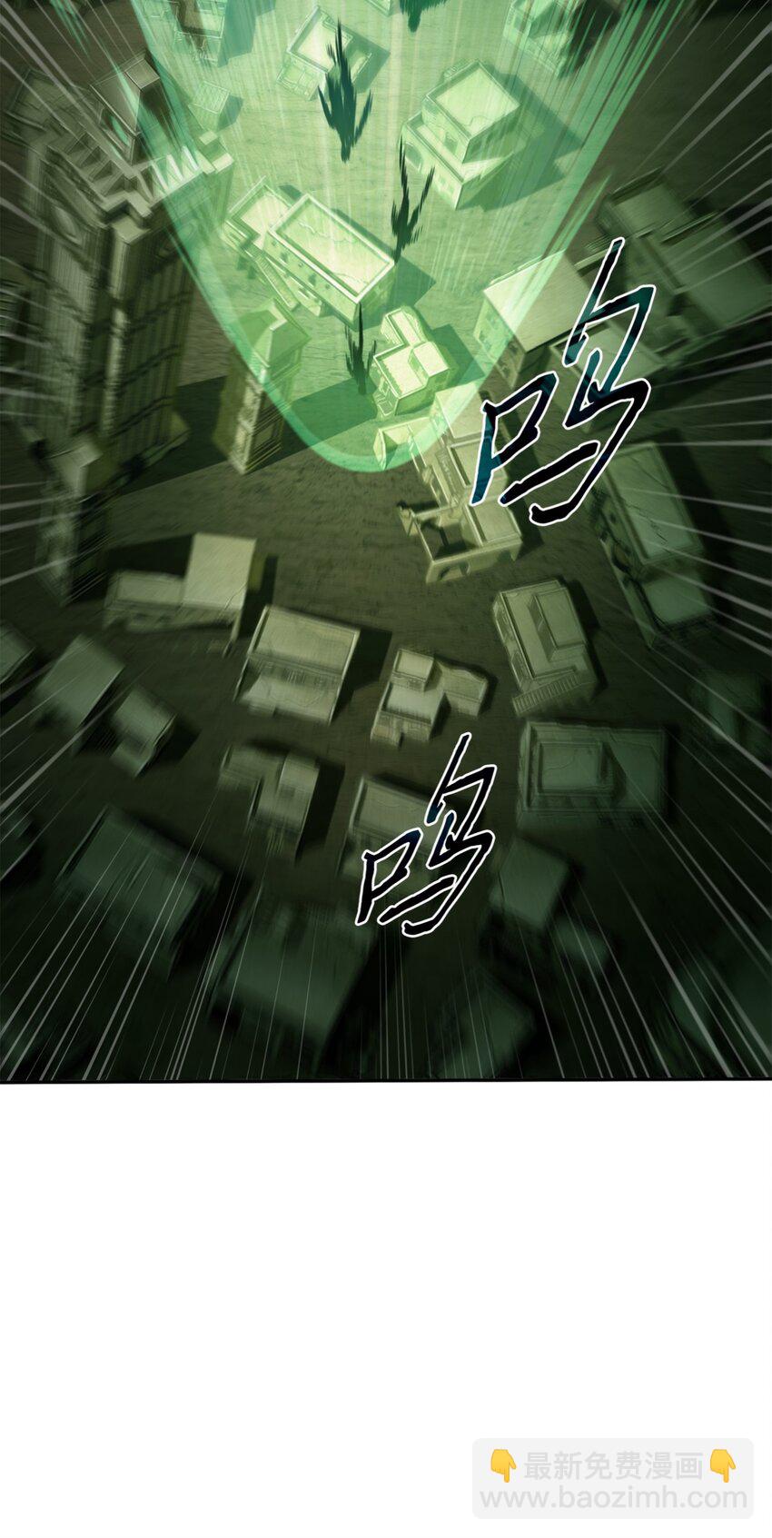 332 葬身之地(1/2)-第334话