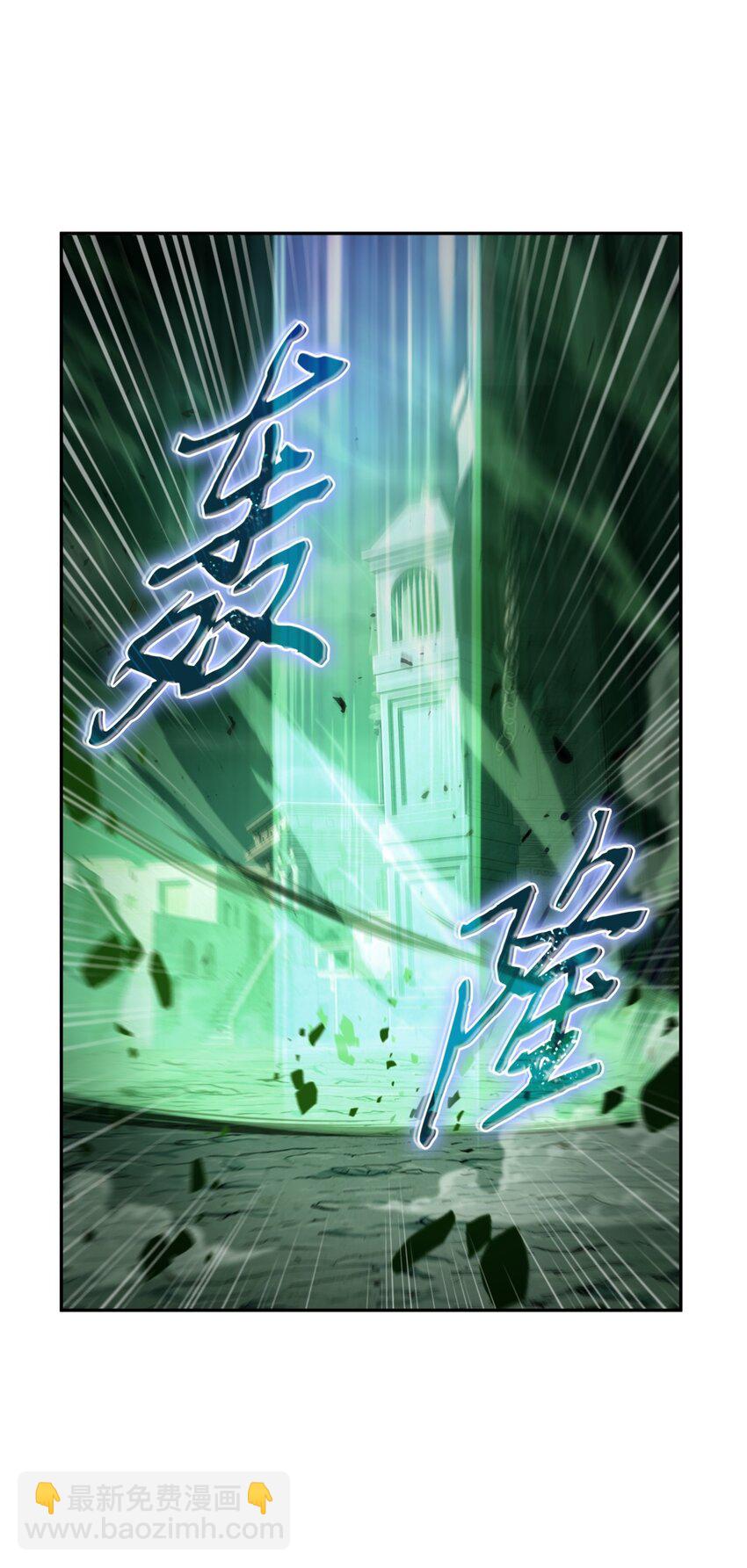 332 葬身之地(1/2)-第334话