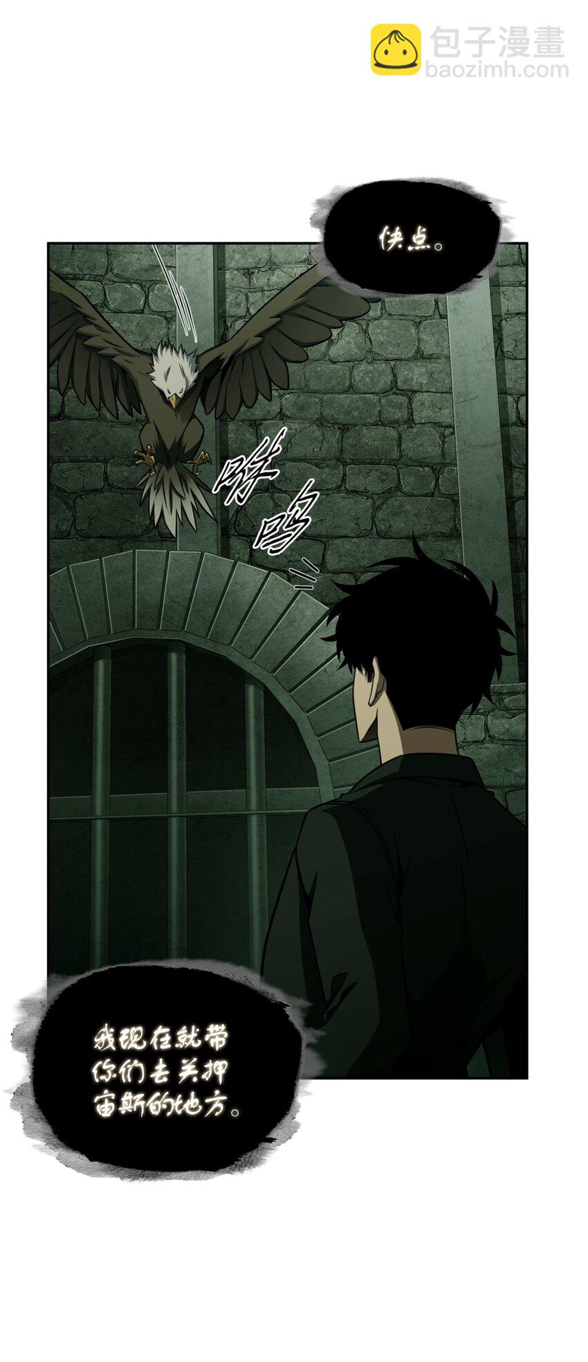 332 葬身之地(1/2)-第334话