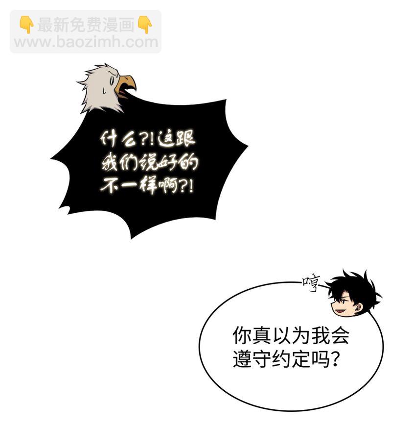 332 葬身之地(1/2)-第334话