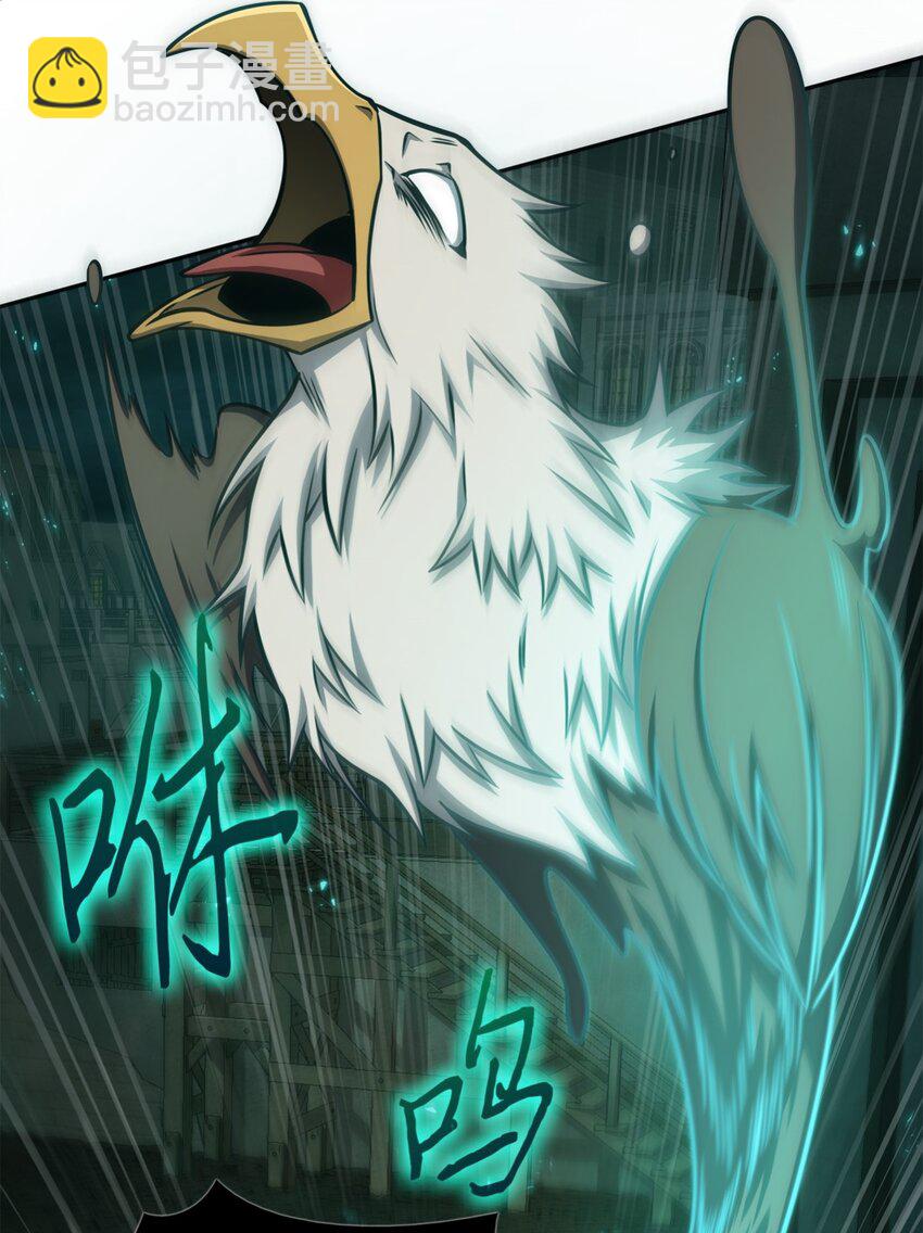 332 葬身之地(1/2)-第334话