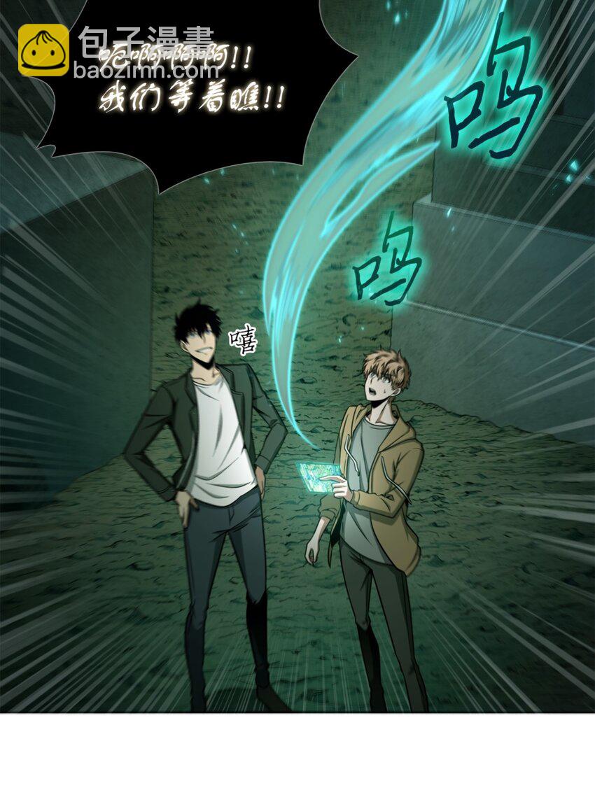 332 葬身之地(1/2)-第334话