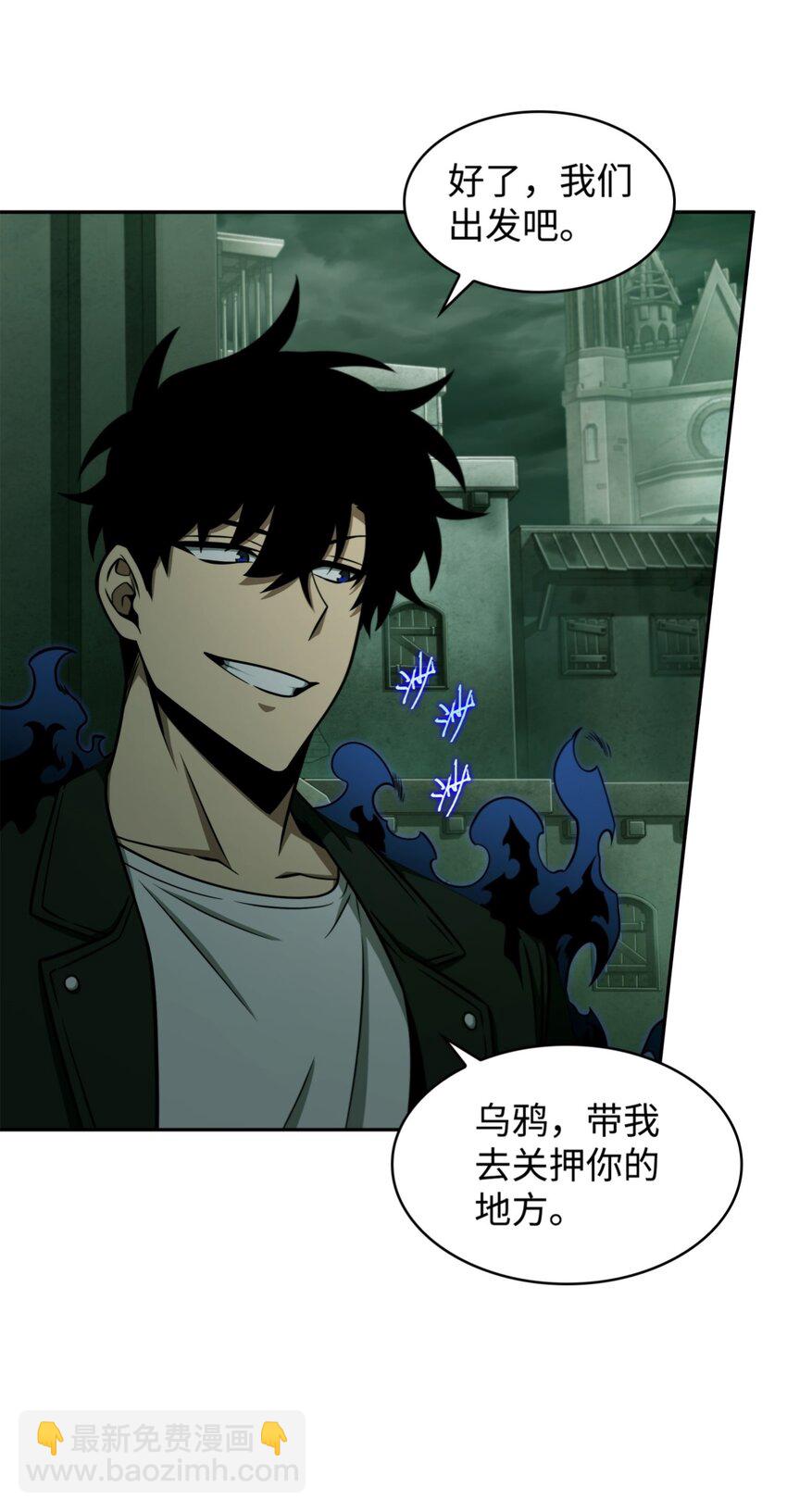 332 葬身之地(1/2)-第334话