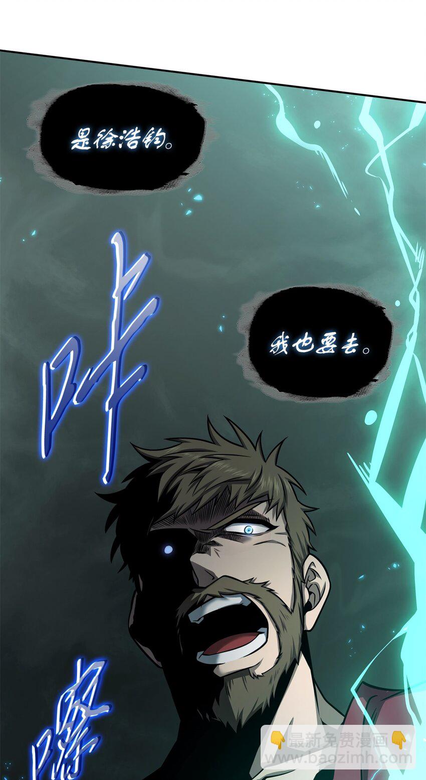 332 葬身之地(1/2)-第334话