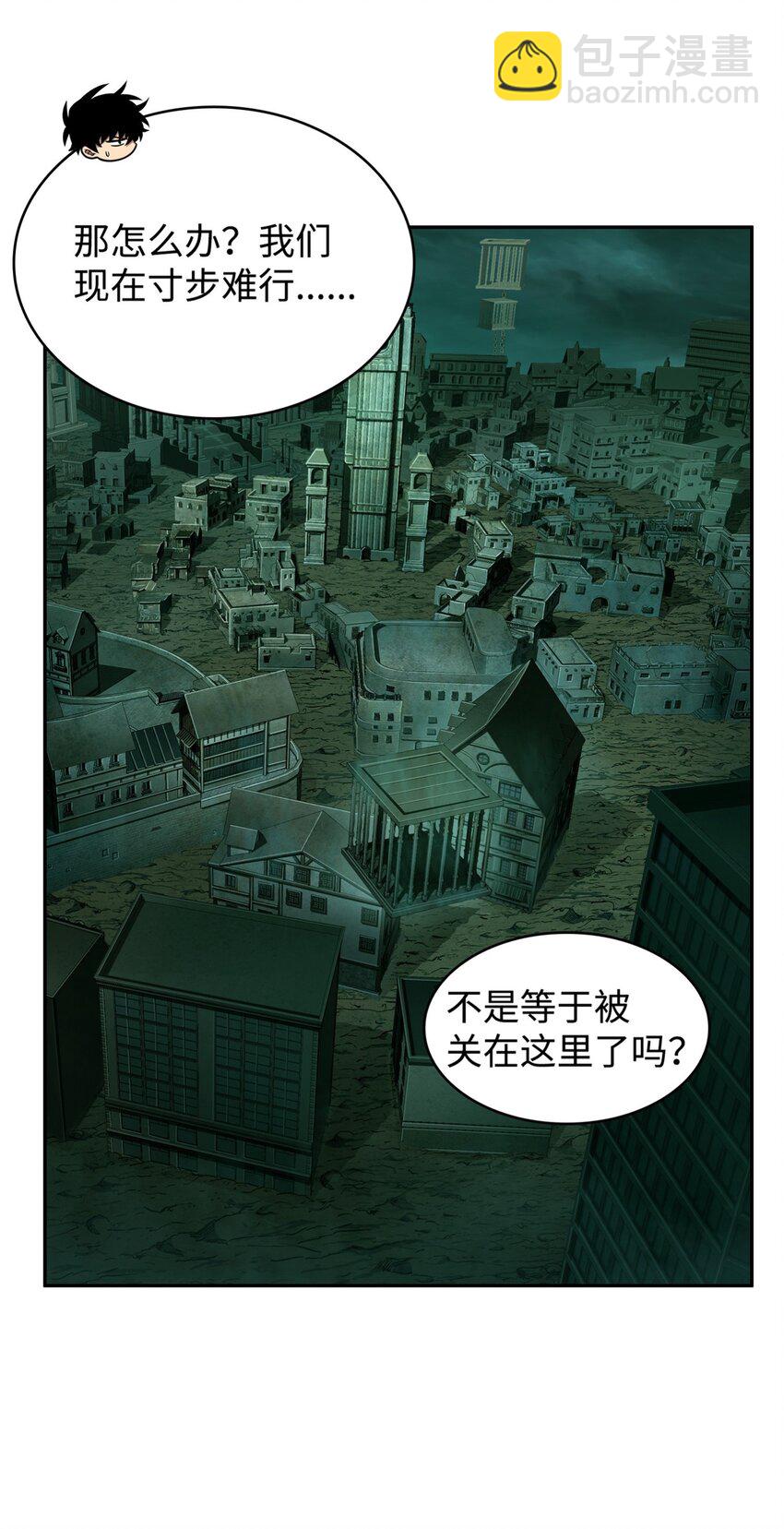 332 葬身之地(1/2)-第334话