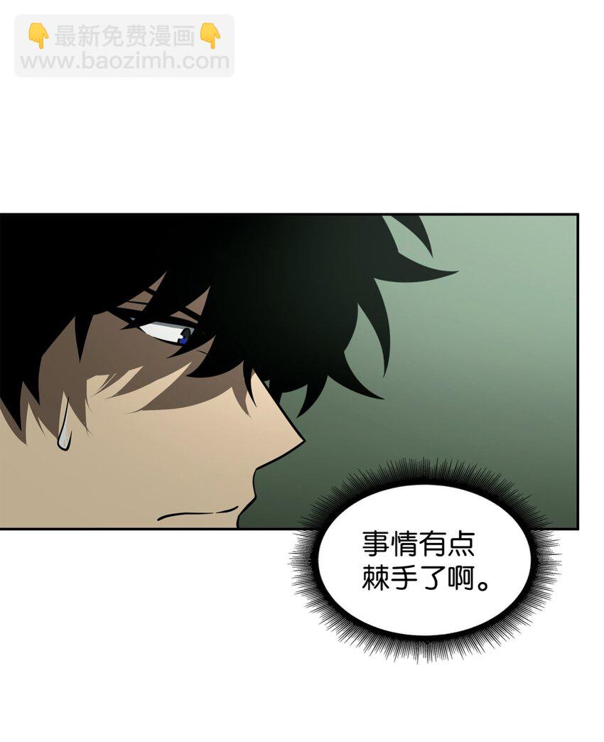332 葬身之地(1/2)-第334话