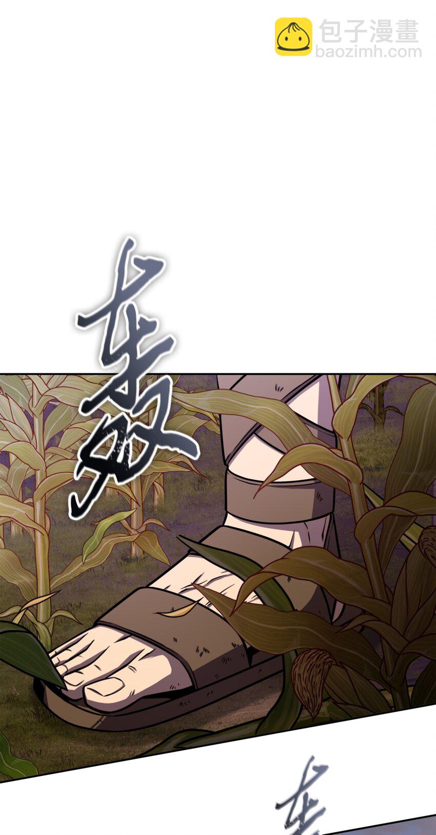 332 葬身之地(1/2)-第334话