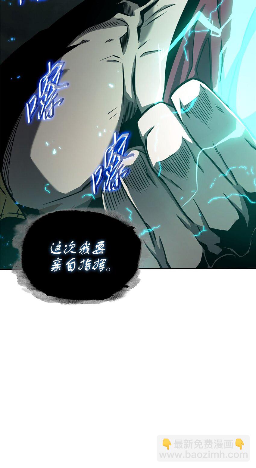 332 葬身之地(1/2)-第334话