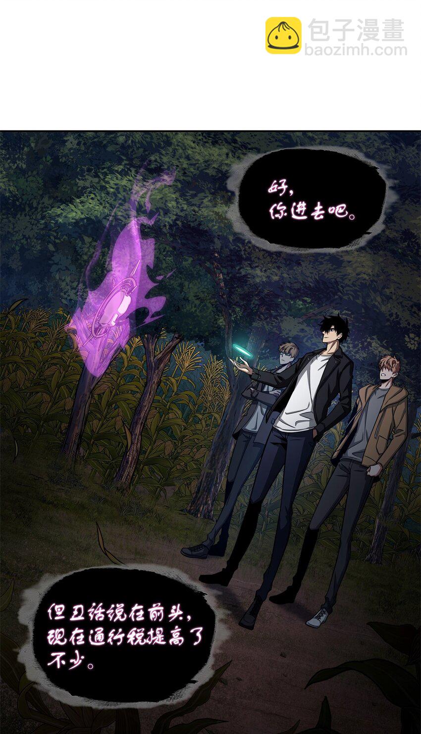 332 葬身之地(1/2)-第334话