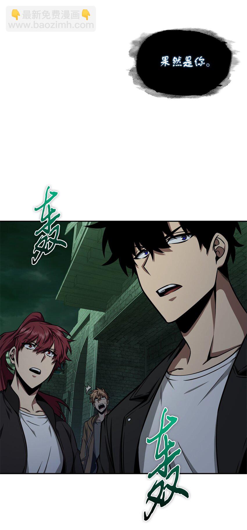 334 地下一层(1/2)-第336话