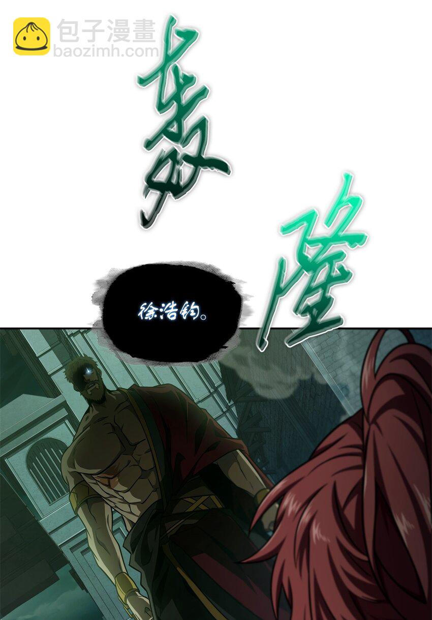 334 地下一层(1/2)-第336话