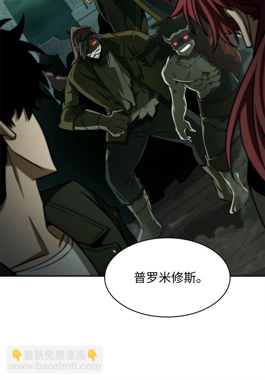334 地下一层(1/2)-第336话
