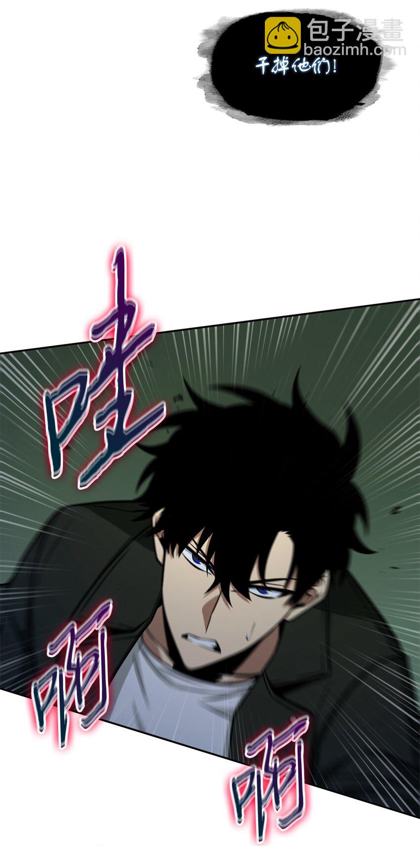 334 地下一层(1/2)-第336话
