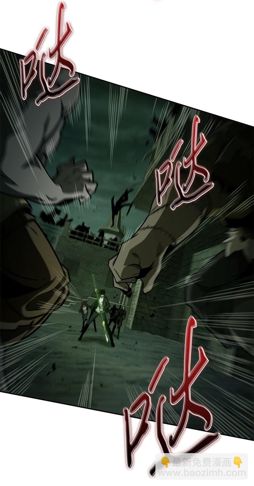 334 地下一层(1/2)-第336话