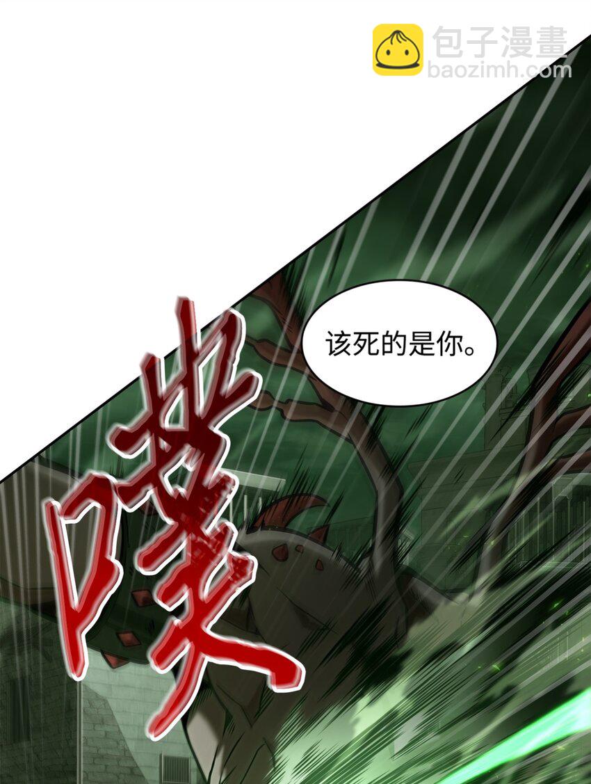 334 地下一层(1/2)-第336话