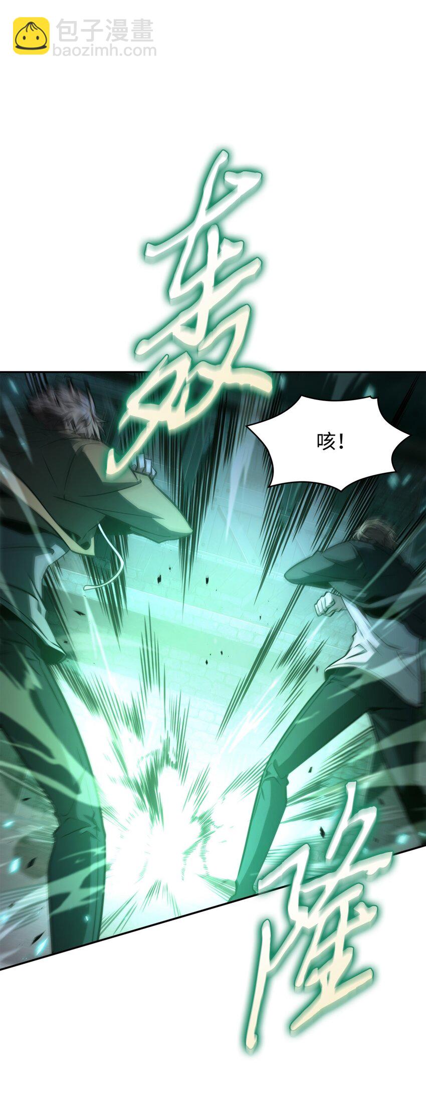 334 地下一层(1/2)-第336话