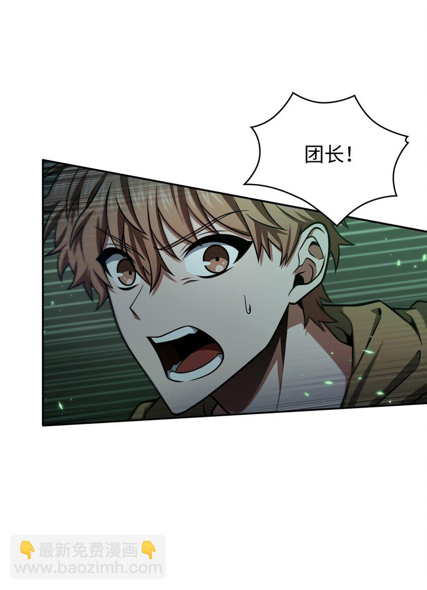 334 地下一层(1/2)-第336话