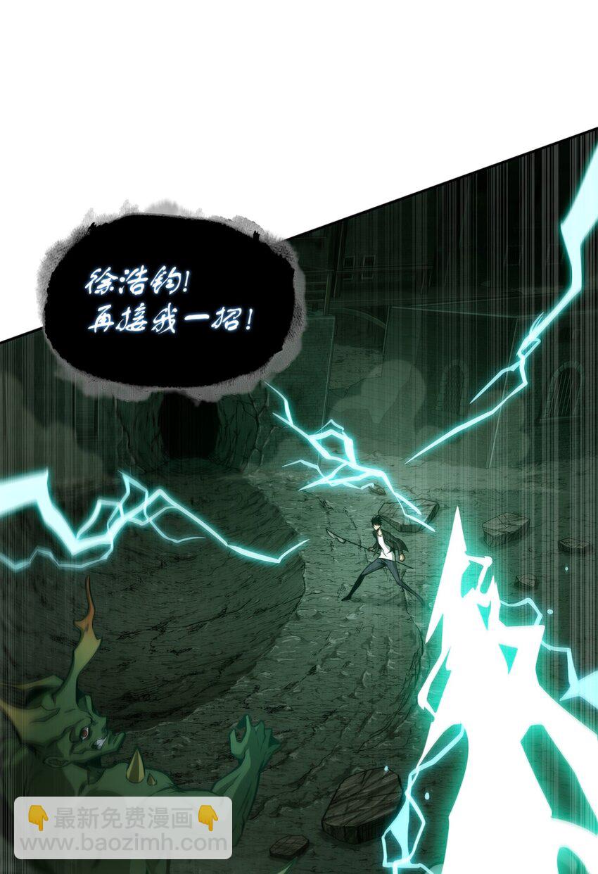 334 地下一层(1/2)-第336话
