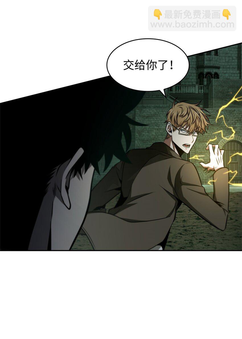 334 地下一层(1/2)-第336话