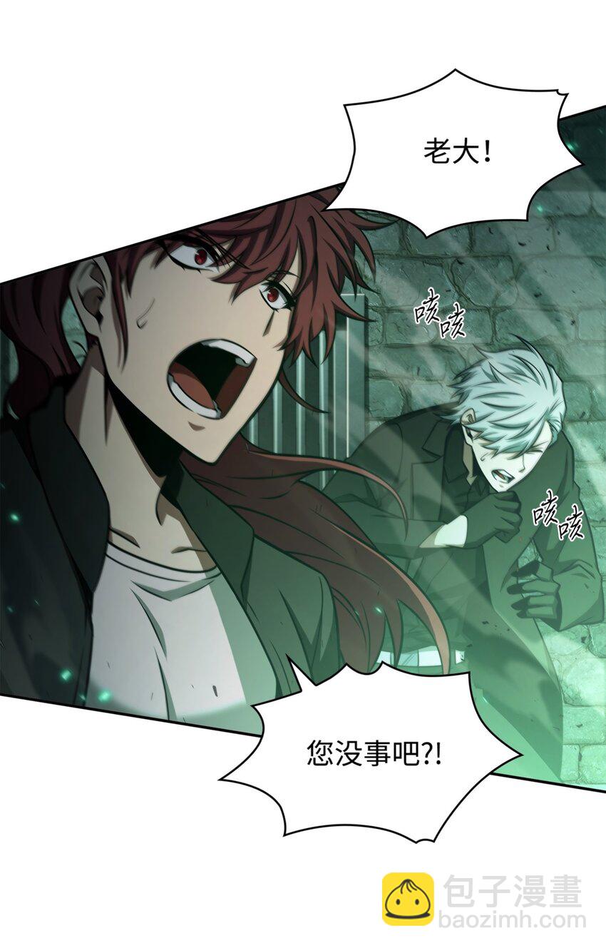 334 地下一层(1/2)-第336话