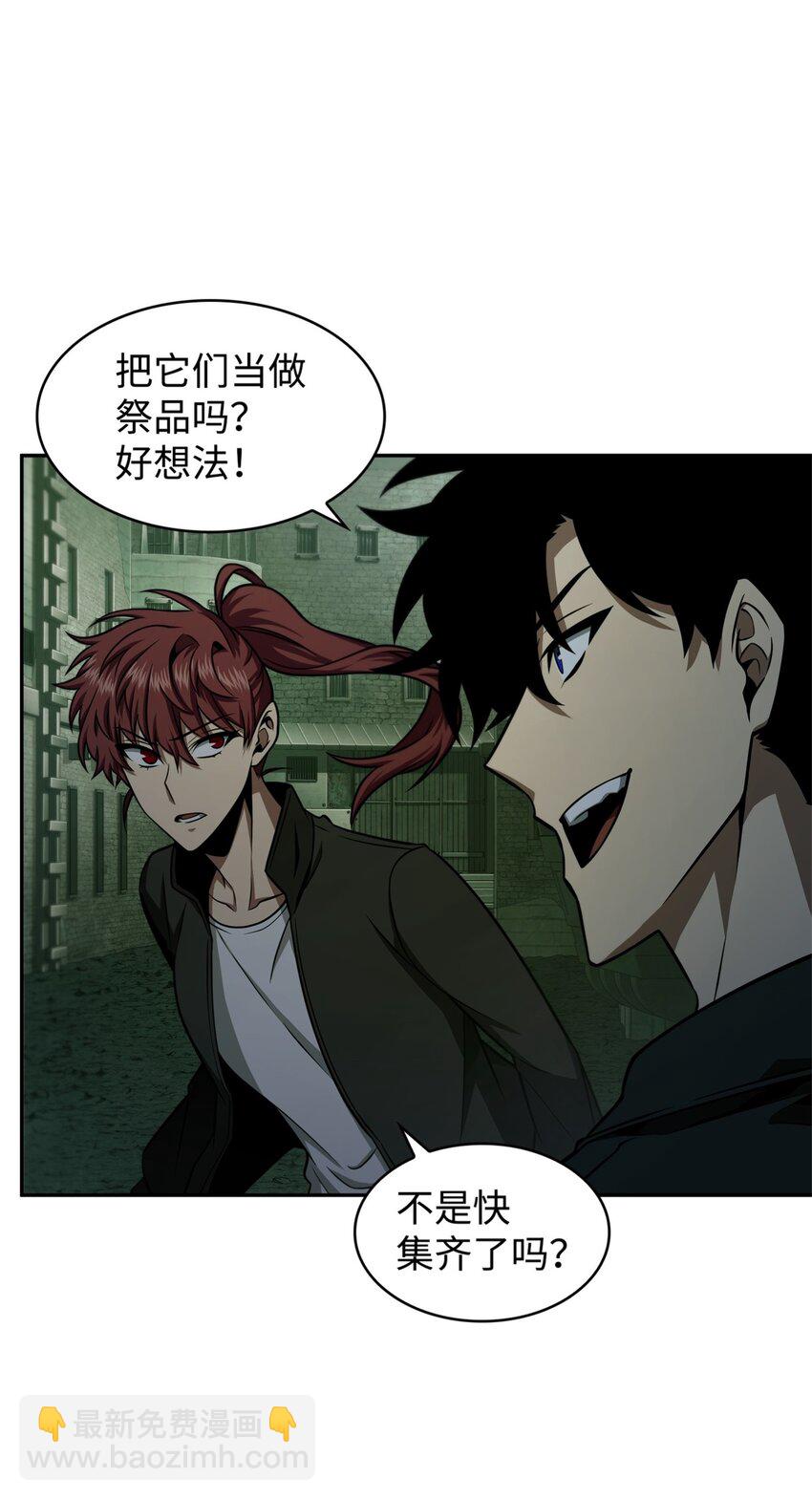 334 地下一层(1/2)-第336话